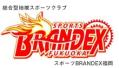 スポーツBRANDEX福岡